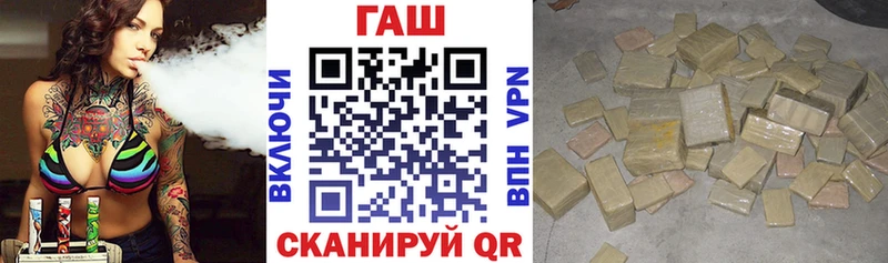 Купить наркотик Крым Альфа ПВП Бутират Гашиш Бошки Шишки Меф