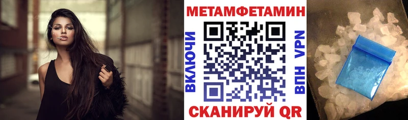 где можно купить наркотик  это состав  Amphetamine Premium  Крым 