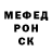 A-PVP кристаллы The Rogry