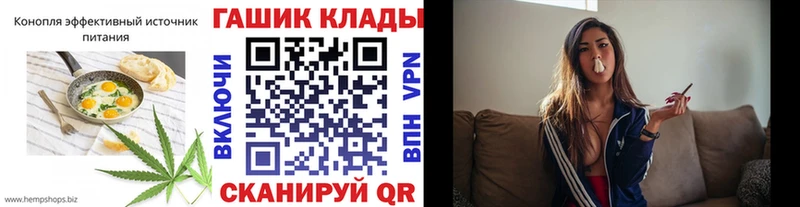 Cannafood конопля  mega ТОР  Крым 