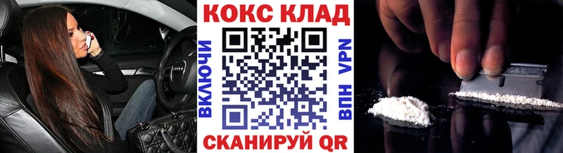 COCAIN VHQ наркота Крым