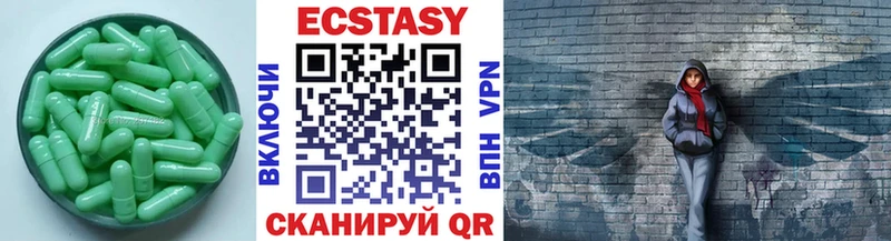 Ecstasy louis Vuitton  Крым 