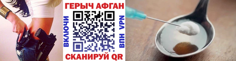 Героин VHQ  гидра как зайти  Крым 