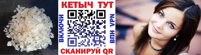где найти   блэк спрут ONION  Кетамин VHQ  Крым 