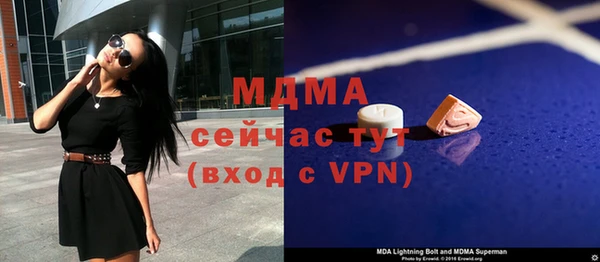 ALPHA PVP Алексеевка