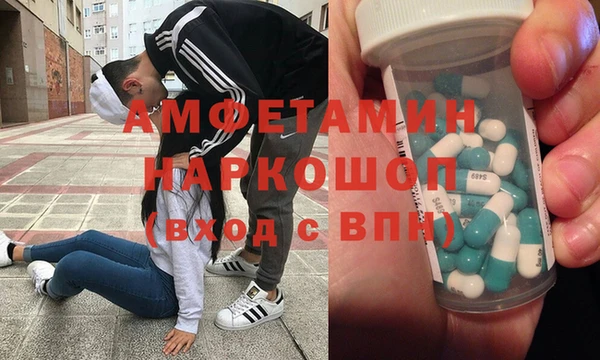 ALPHA PVP Алексеевка