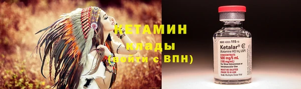 ALPHA PVP Алексеевка