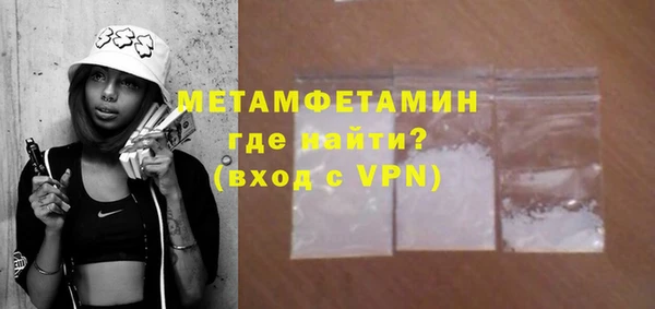 ALPHA PVP Алексеевка
