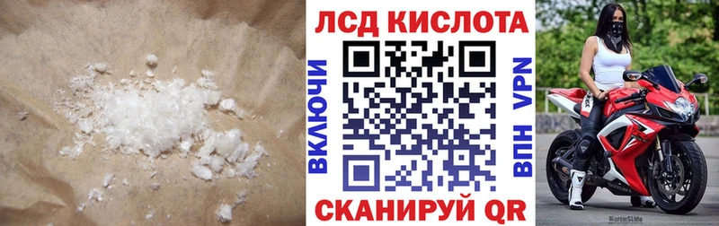 LSD-25 экстази кислота  даркнет сайт  kraken сайт  Крым 