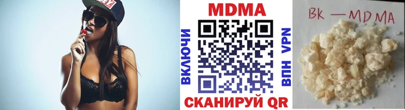 площадка телеграм KRAKEN зеркало Крым наркотики МДМА кристаллы