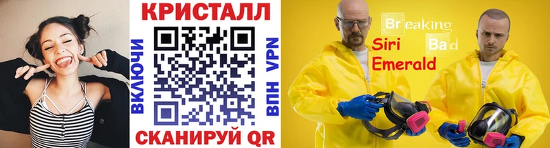 МЕТАМФЕТАМИН кристалл  Крым 