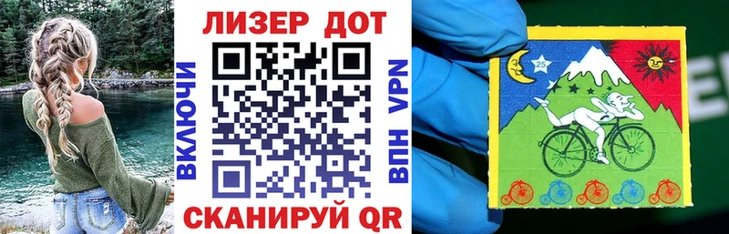 Марки N-bome 1,5мг  Крым 