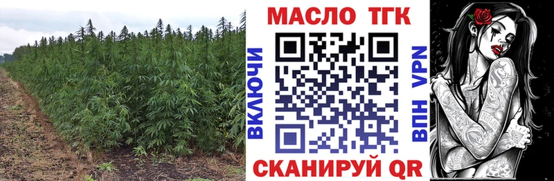 Дистиллят ТГК жижа  цена   Крым 